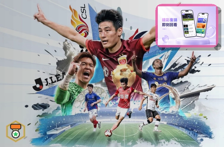 2026美加墨世界杯赛程比分与球队资料主题图片